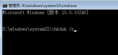 win10引导记录损坏(2)