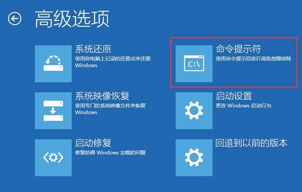 win10引导记录损坏