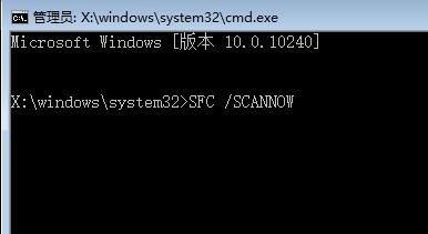 win10引导记录损坏(3)