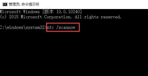 win10系统文件受损(1)