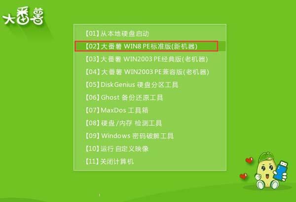 蓝屏错误0x000000ed(1)