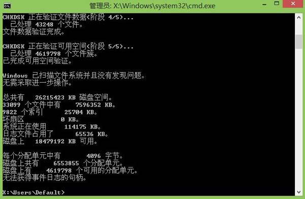 蓝屏错误0x000000ed(4)
