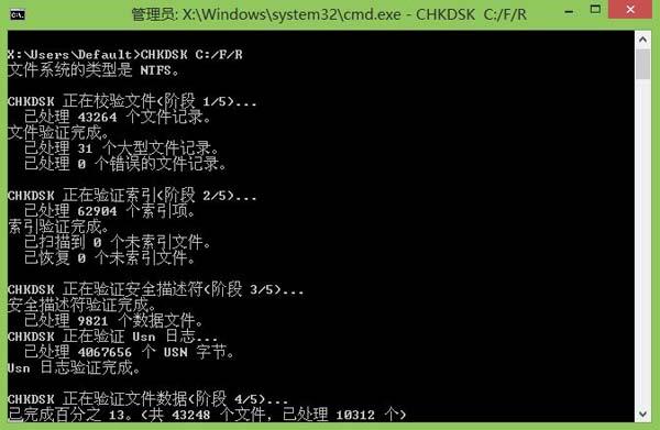 蓝屏错误0x000000ed(3)