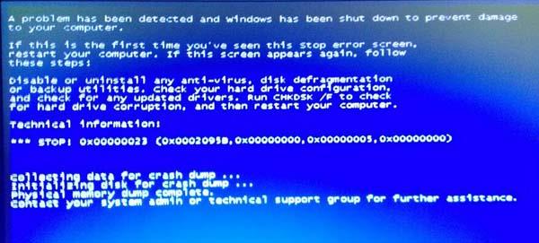 蓝屏0x00000023