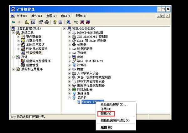 xp开机出现logo后黑屏(5)