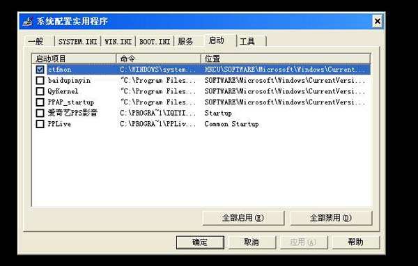 xp开机出现logo后黑屏(3)
