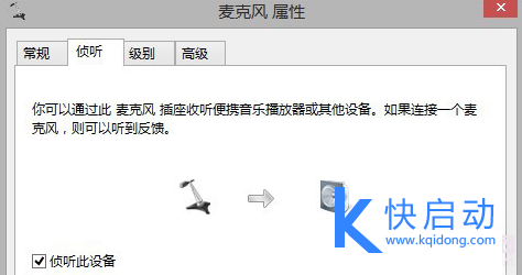 点击关机却重启电脑(3)