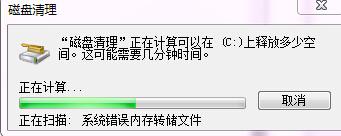 存储空间不足(2)