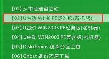 联想扬天v310笔记本u盘装win8系统