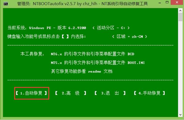 开机引导错误missing operating system(1)