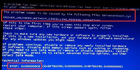 蓝屏bbrowserboost.sys