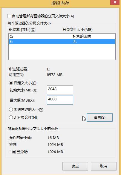 开机卡在logo界面(6)