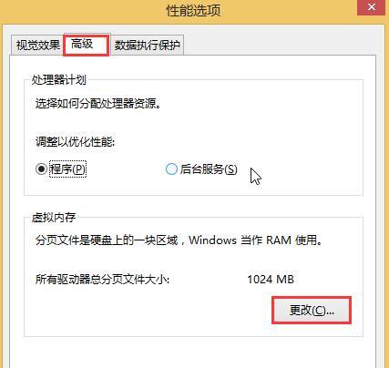 开机卡在logo界面(4)