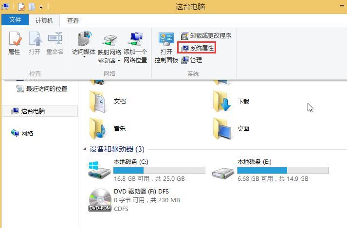 开机卡在logo界面(1)