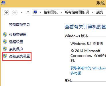 开机卡在logo界面(2)
