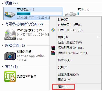 文件访问被拒绝(1)