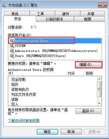 文件访问被拒绝(2)