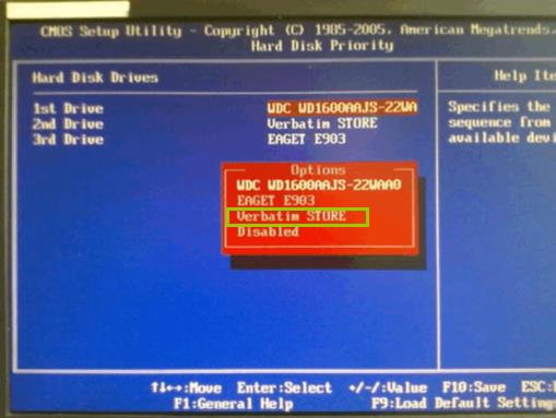 方正电脑设置u盘启动(2)