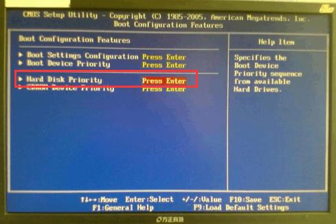 方正电脑设置u盘启动(1)