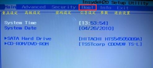 神舟bios无法u盘启动