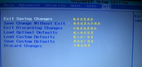 神舟bios无法u盘启动(3)
