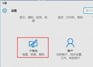 u当家u盘装系统win10任务栏卡死的解决办法