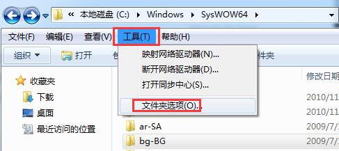directx安装不能信任压缩文件