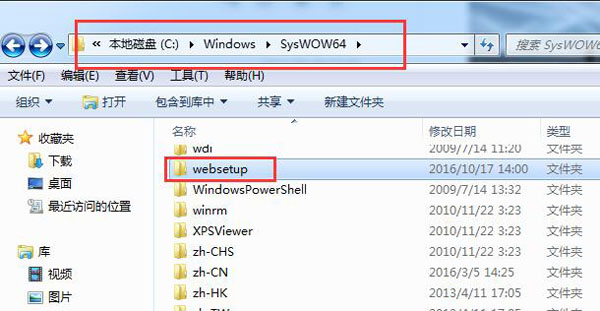 directx安装不能信任压缩文件(2)