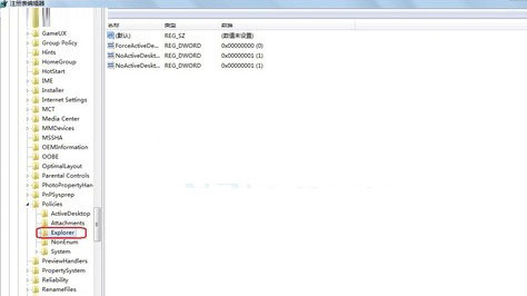 soudmax.dll出错(1)