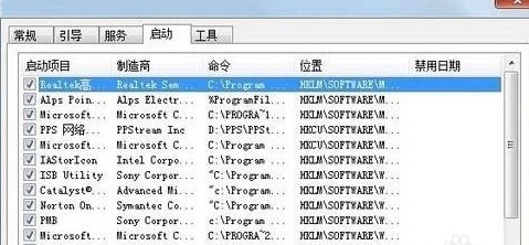 soudmax.dll出错(3)