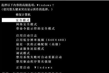 无法修复此计算机