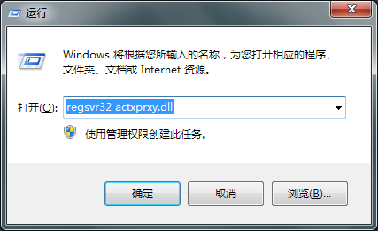 脚本错误script error