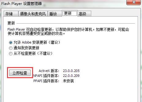 actionscript错误(3)