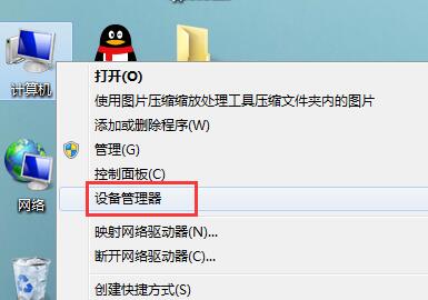 蓝屏错误0x00000040