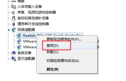 蓝屏错误0x00000040(1)