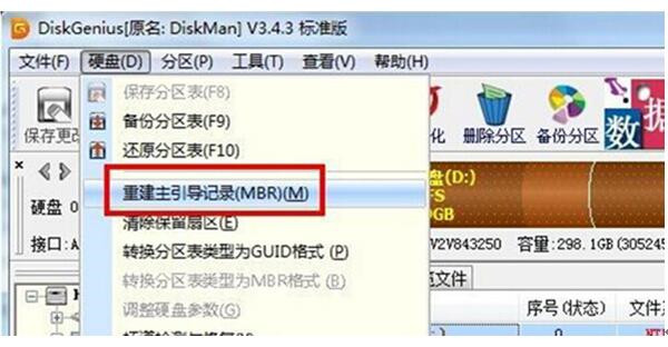 错误oem7grub