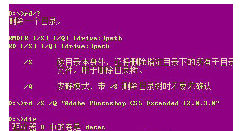 删除文件提示无权限(1)