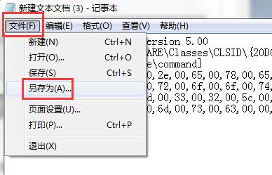 未指定的错误(1)
