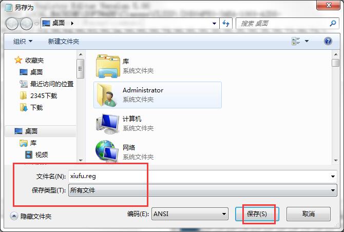 未指定的错误(2)