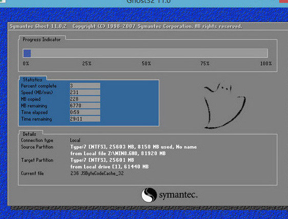 u深度u盘启动盘制作软件下载v4.0(3)