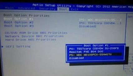 雷神笔记本bios设置u盘启动(1)