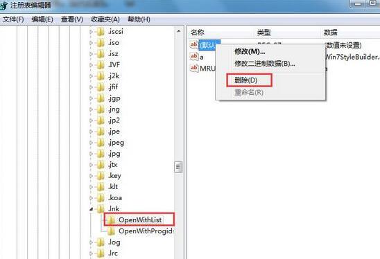 打开浏览器出现死机(2)