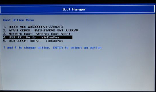 宏基7739Z笔记本设置u盘启动(5)