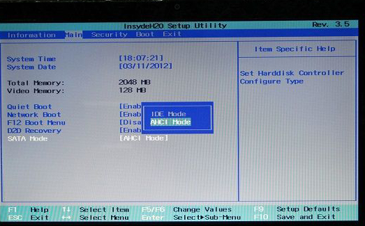 宏基7739Z笔记本设置u盘启动(1)