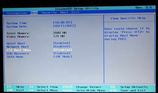 宏基7739Z笔记本设置u盘启动(3)