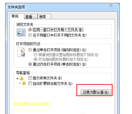 服务器运行失败(1)
