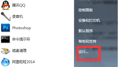 本地组策略窗口无法打开