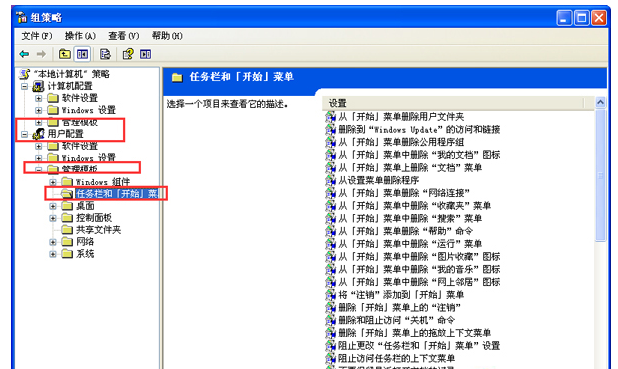 关机按钮不见了