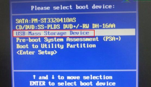 神舟飞天U55C-i5设置u盘启动