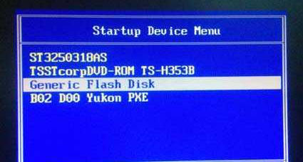 战神K760E笔记本设置u盘启动